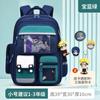 Mochila Nova Estilo para Aluno do Ensino Fundamental, Mochila Infantil Protetora da Coluna e Redutora de Peso com Múltiplos Compartimentos de Grande Capacidade para Meninos em Tecido Oxford Repelente à Água