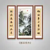 Pintura de Salón Central Estilo Nuevo, Pintura para Colgar en Sala de Estar, Pintura de Caligrafía Grande para Casa de Campo, Pintura de Paisaje Chino para Vestíbulo Estilo Antiguo, Arte de Pared de Gama Alta