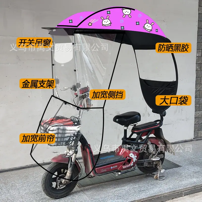 粉嘻哈兔.jpg