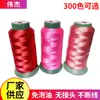 Ribete con costura de bordado hilo de nailon hilo de pagoda tablero 402 máquina de coser para ropa hilo rollo grande empaque 202 hilo de poliéster