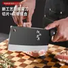 Cuchillo de Cocina Cuchillo Doméstico Acero Inoxidable Cuchillo de Chef para Cortar Cuchillo de Cocina para Cortar Carne Cuchillo para Rebanar Verduras Cuchillo de Corte Frontal y Corte Trasero