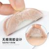Almohadilla de Espuma para Ojo de Gallo Callosidades del Pie Anti-abrasión Ampolla Adhesivo Tacones Altos Autoadhesivo Suave Anti-abrasión Adhesivo para Pies