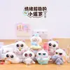 Plan de Transformación Más Vendido en Xiaohongshu Caja Sorpresa Decoración de Escritorio Creativa y de Moda Juguete Figura al por Mayor