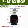 Junta Flotante Airate F-M3/M4/5/6/8/10/12/16/18/20/30X125Fx150F/Tipo Ja