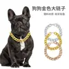 Collar para mascotas de moda, collar para mascotas, accesorios, cadena dorada linda de Bulldog Francés popular, artículo de venta caliente al por mayor