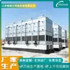 Torre de Refrigeración Cerrada Industrial de Contracorriente Grande para Transferencia de Calor, Circulación Cerrada de Agua y Uso en Motores Automotrices