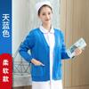 Cardigã Suéter de Enfermeira, Anti-Pilling, Forrado com Fleece, Espessado, Roupa de Trabalho Quente, Roupa Externa, Malha Hospitalar Azul Marinho