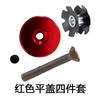 Cubierta de Dirección para Horquilla Delantera de Bicicleta de Montaña y Carretera Girasol con Tornillo Juego de Cubierta de Goma Cubierta Superior de Horquilla Delantera Cubierta de Potencia 28.6