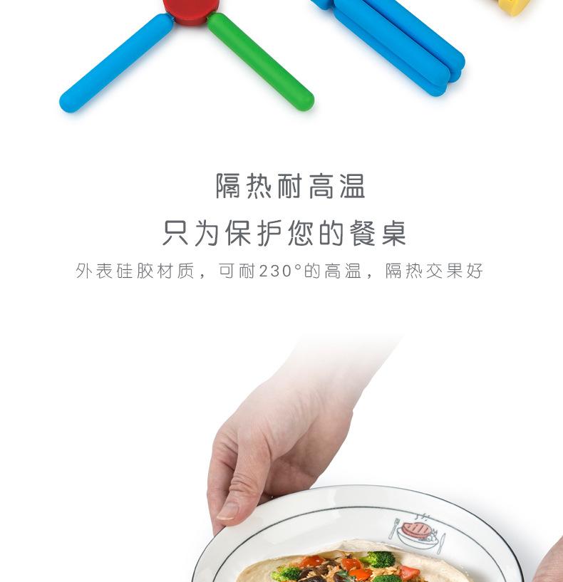 十字硅胶隔热垫---副本_02