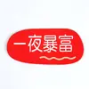 Ímãs de Geladeira Espessos Magnéticos Suaves, Adesivos Magnéticos de Texto Personalizados Criativos para Decoração, Adesivos Magnéticos de Mensagem com Padrão de Desenho Animado da Tendência Nacional