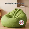 Sillón perezoso bolsa de frijol silla bolsa de frijol bolsa de frijol bolsa de frijol balcón sala de sauna ventanal bolsa de frijol sillón perezoso