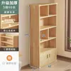 Estantería de Madera Maciza Estante de Almacenamiento de Pie para Niños Armario Integrado para Esquina de Pared Armario Estrecho Simple de Múltiples Niveles a Prueba de Polvo para Estudiantes