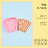 Serie Temática de Juegos Moldes para Galletas Póker 3D Dibujos Animados Moldes para Galletas Arcilla DIY Simulación Galletas Impresas