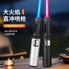 Nuevo Encendedor Inflable A Prueba de Viento de Alta Potencia con Llama Azul Directa, Encendedor de Cigarros Creativo Personalizado para Comercio Transfronterizo