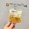 Postre talk sobre tiras de queso de yema de huevo salada sopa de limón galletas pequeñas empaque pequeño snacks de ocio al por mayor 5 kg