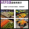 Loja de Frutas Morango Cesta de Frutas Cesta Frutas e Verduras Dobrável Cesta de Armazenamento Supermercado Dobrável Frutas Espessada Cesta Empilhável