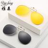 Gafas de sol polarizadas con forma de sapo transfronterizas, clip de piloto, montura clásica, clip de color, venta al por mayor