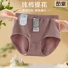 Pantalones Cortos Jacquard Triángulo de Algodón en la Entrepierna, Holgados de Cintura Media para Mujer, Tallas Grandes 2025, Cómodos, Transpirables, Sin Costuras