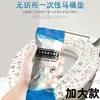 Cubiertas desechables para asiento de inodoro, empaquetadas individualmente, engrosadas, universales, portátiles, cojín de asiento para poner, para verano, artículos de viaje, cubierta de inodoro