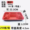 Caja de refrigerio desechable, cuatro cajas de almuerzo para llevar unidas, transparentes, verdes y blancas, redondas, de tres a cinco cajas de embalaje rectangulares.