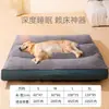 Esterilla para dormir para perros, cama para perros para todas las estaciones, alfombrilla de suelo para mascotas extraíble y lavable, resistente al desgarro y a las mordeduras, cama para gatos y perros, cálida para el invierno