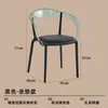 Silla de Comedor Popular Nórdica para Internet Estilo Antiguo Medio Minimalista para el Hogar Taburete con Respaldo Sillón Transparente Acrílico de Diseño