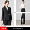 Atuendo de negocios para ir al trabajo, abogado y funcionario público entrevista traje formal profesional chaqueta de traje, otoño 2026 azul oscuro traje de mujer