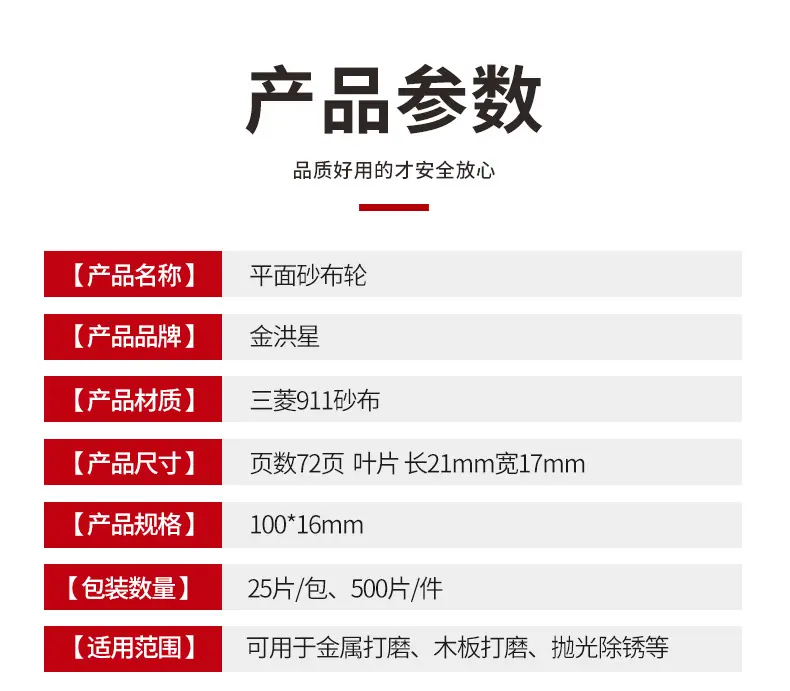 3详情_10