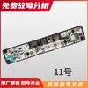 Adequado para Placa de Controle de Placa de Circuito da Máquina de Lavar Totalmente Automática Midea Botão de Ligar Placa-Mã Display Acessórios Originais