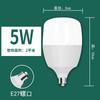 Bombilla led de bajo consumo comercial plástico aluminio bombilla de iluminación de alta potencia tornillo E27 no estroboscópica iluminación interior