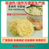 Línea de Producción de Fideos Instantáneos a Gran Escala, Línea de Producción de Fideos Instantáneos Fritos, Línea de Producción Automatizada de Fideos Instantáneos