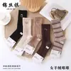 Calcetines Gruesos de Cachemira para Mujer de Invierno, Cálidos y Antideslizantes, Calcetines Altos de Imitación de Doble Aguja, Calcetines Largos de Dibujos Animados de Moda para Mujer