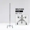 Accesorios para soporte de modelos: Placa cuadrada popular de acero inoxidable engrosada tipo espejo, base triangular con ruedas universales para exhibición de modelos