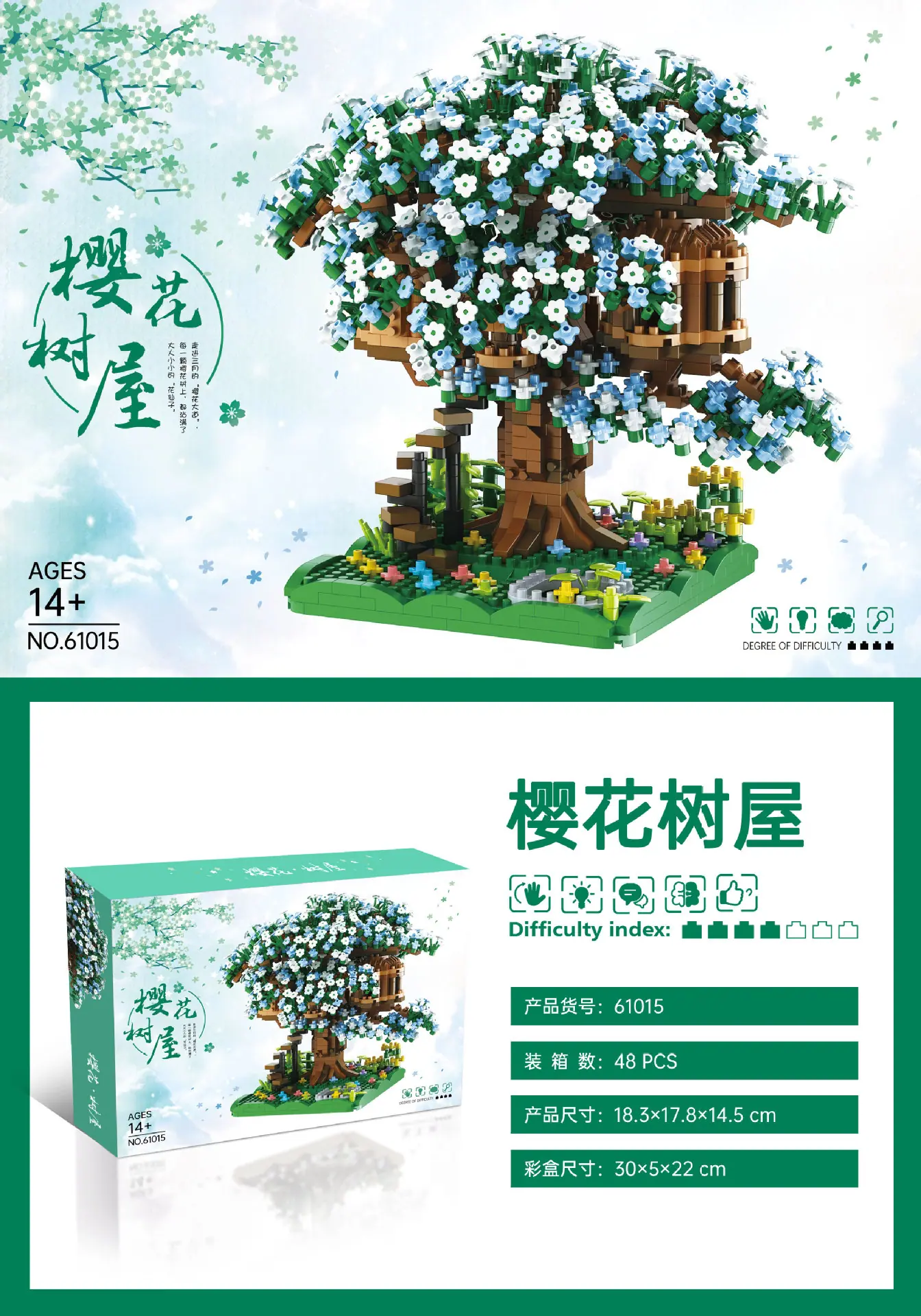 微信图片_20231104150104