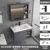 Gabinete de baño moderno minimalista de aluminio espacial con combinación de lavabo, mueble de lavabo integrado de cerámica de losa de roca para baño