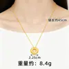 Pulsera para Atraer Riqueza Estilo Mismo Tienda de Oro, Aretes de Oro de Arena Vietnamita, Anillo de Moneda Antigua, Collar de Joyería de Larga Duración que No se Desvanece