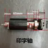 Máquina de impressão de arame impressão de tinta máquina de impressão de alta velocidade raspador fio cabo tubo superfície impressão bidirecional PVC PE