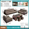 Conjunto Combinado de Sofá y Mesa de Café para Oficina Simple Área de Descanso para Reuniones de Negocios Recepción Recepción Negociación Sofá de Cuero