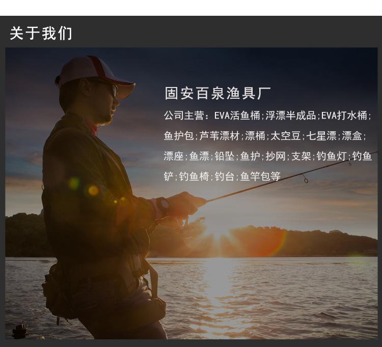 产品信息_14