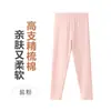 Pantalones térmicos para niños, algodón puro, Clase A, pantalones de otoño para niños, nuevo modelo de invierno, leggings de una sola capa engrosados para niñas, esencial para el uniforme escolar