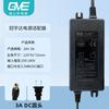 Adaptador de corriente Guanyuda GVE para purificador de agua por ósmosis inversa doméstico, transformador electrónico de 24 V, accesorios universales