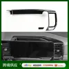 Adequado para modelos Chevrolet Silverado 22-25, acabamento decorativo para saída de ar do console central em ABS modificado