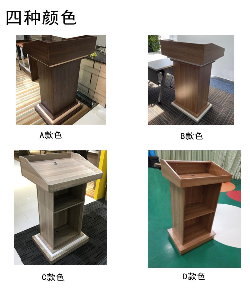 详情页HHDJ-550演讲台_05.jpg