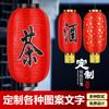 Faroles Largos con Diseños Cepillados, Estilo Japonés y Coreano, para Uso en Exteriores, Inauguración de Casa, Celebraciones Festivas, Plegables, Rojo Brillante, Forma de Melón de Invierno, Hechos a Medida para el Festival de Primavera