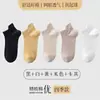 Calcetines para Mujer para Primavera y Verano, Algodón Puro, Sencillos y Versátiles, Color Sólido, Transpirables, Absorbentes del Sudor, Resistentes al Olor, Calcetines Cortos de Tubo, Venta al por Mayor
