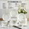Juego de Plato Hondo Hogar Jingdezhen Hueso de China Alta Temperatura Vajilla Juego Cerámica Estilo Europeo Plato Hondo Plato Tazón Palillos Juego Completo Mayoreo