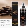 Perfume para Carro Novo Transfronteiriço Spray de Mão Purificador de Ar Carro Casa Fragrância de Longa Duração Spray Desodorizante 245ml