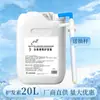 Garrafas grandes de shampoo, gel de banho e condicionador para hotéis estrelados, frascos de refil de chá branco, atacado para hotéis e pousadas