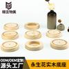 Fábrica en stock Yongsheng flor base de madera maciza base de pino luz nocturna LED redonda base para joyería accesorios regalo