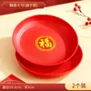 Prato de frutas para casamento Prato de doces para doces Mesa de centro para sala de estar para casamento Prato especial vermelho para casamento Noivado Casa Internet Celebridade Prato de frutas secas